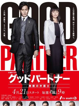 城戶光晴 城戶光晴