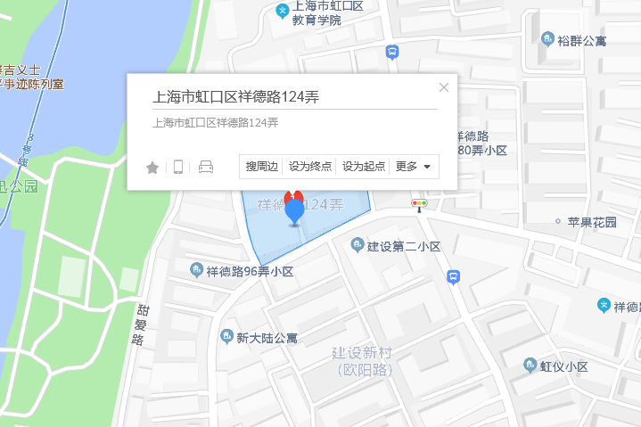 祥德路124弄 祥德路124弄