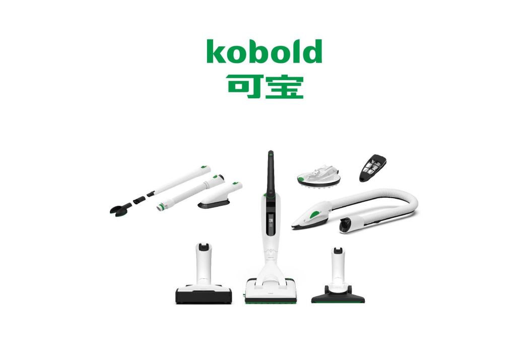 可寶(吸塵器品牌) 可寶(吸塵器品牌)