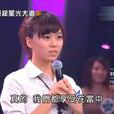 洪雪峰(超級星光大道參賽選手) 洪雪峰(超級星光大道參賽選手)