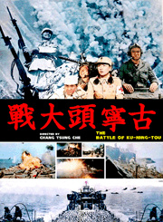 王羽(演員)