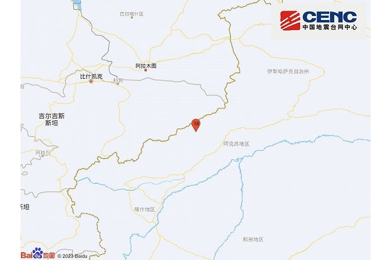 4·28烏什地震 4·28烏什地震