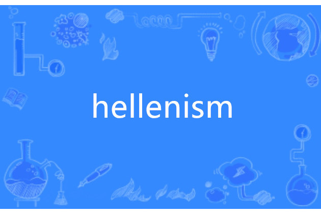 hellenism hellenism