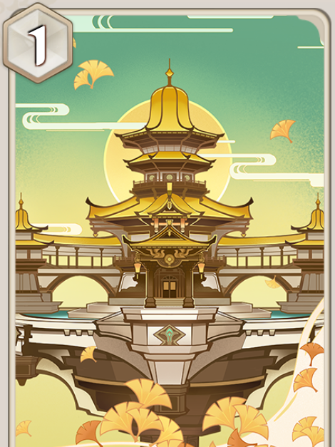 群玉閣(遊戲《原神》七聖召喚中的支援牌) 群玉閣(遊戲《原神》七聖召喚中的支援牌)