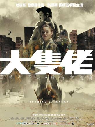 秦煌 秦煌
