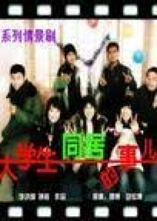 楊羽(中國內地男演員、導演) 楊羽(中國內地男演員、導演)