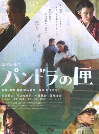 窪冢洋介