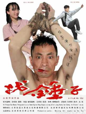 吳伶優 吳伶優