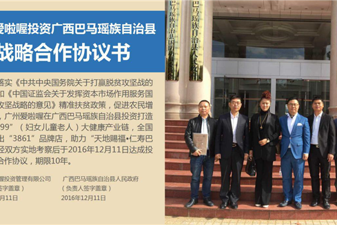 巴馬386199 巴馬386199