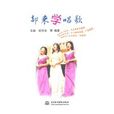 都來學唱歌 都來學唱歌