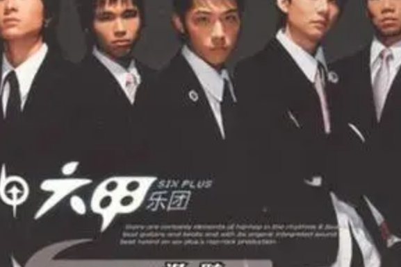 不正仔 不正仔