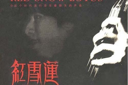是不是(洪啟演唱的歌曲) 是不是(洪啟演唱的歌曲)