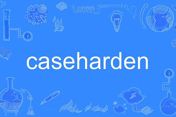 caseharden