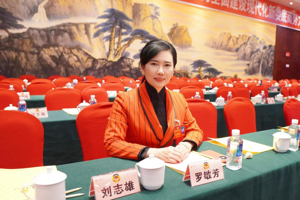 羅敏芳 羅敏芳