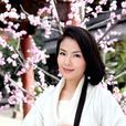 溫靜若