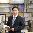 樊希安 樊希安