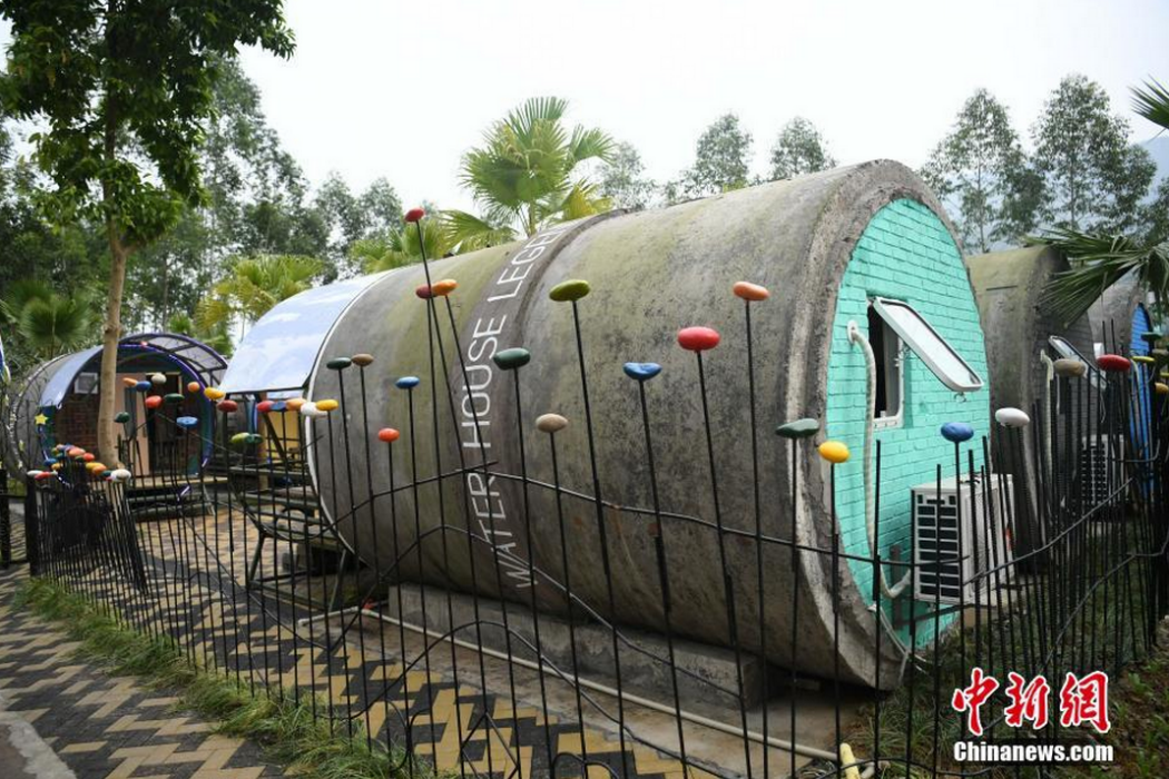 管道民宿 管道民宿