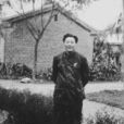 汪籛 汪籛