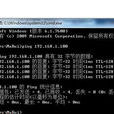 IP策略 IP策略