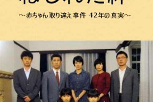 42年的真實 42年的真實