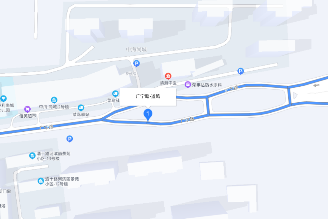 廣寧路 廣寧路