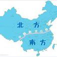 南北供暖線 南北供暖線