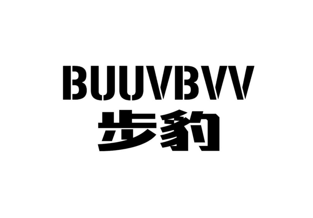 步豹 BUUVBVV 步豹 BUUVBVV