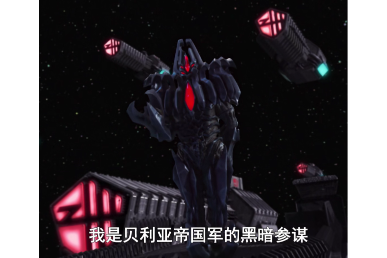 黑暗戈那 黑暗戈那
