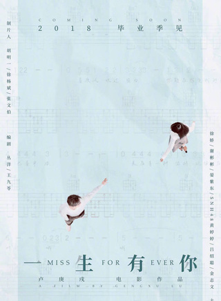徐嬌(小星星（《長江七號》中演員徐嬌別名）)