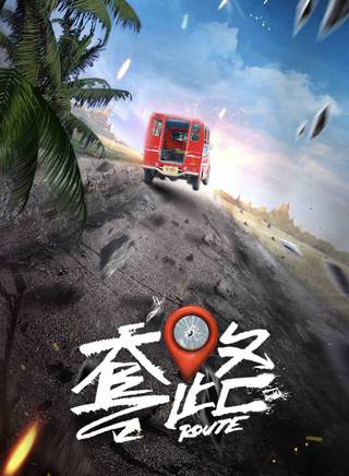 馬翼(演員) 馬翼(演員)