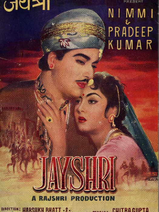 Jayshree Jayshree