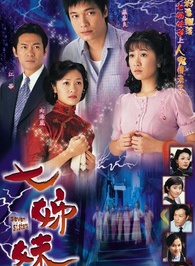 張玉珊 張玉珊