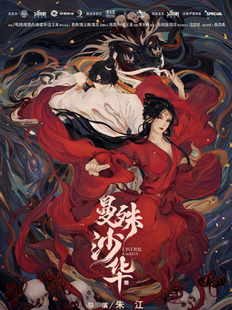 南笙(中國內地女演員)