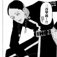 灰谷蘭 灰谷蘭