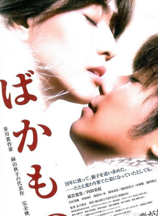 內田有紀 內田有紀