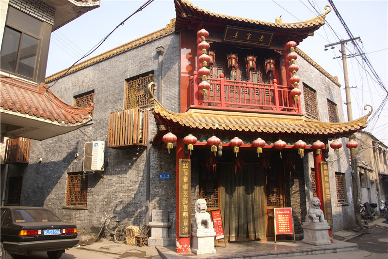 宴春酒樓
