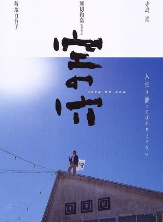 菊地凜子