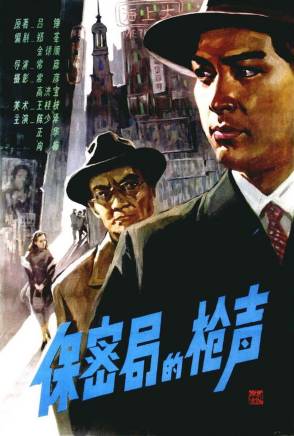 陳國軍(中國內地男導演、演員、編劇) 陳國軍(中國內地男導演、演員、編劇)