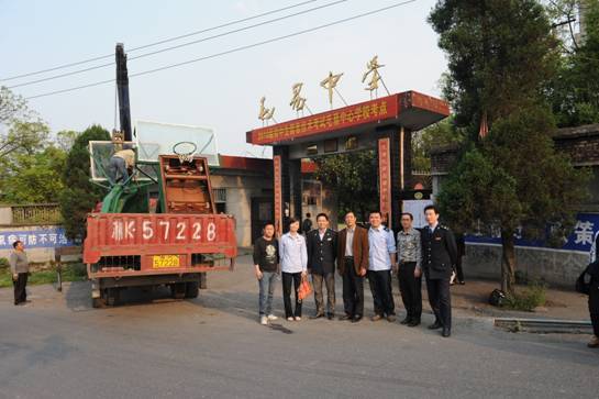 毛易中學 毛易中學