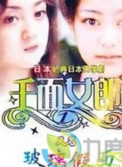 中村愛美