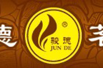 駿德茶廠 駿德茶廠