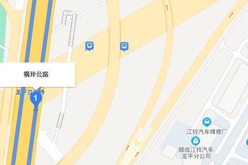 橫坪公路 橫坪公路