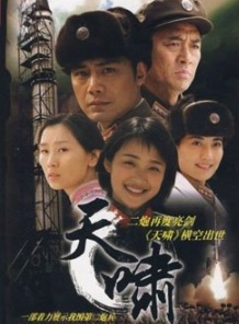 王硯輝 王硯輝