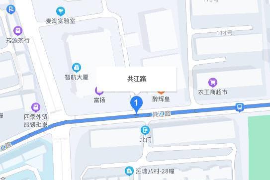 共江路 共江路