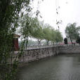 洗馬池 洗馬池