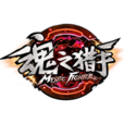 魂之獵手 魂之獵手