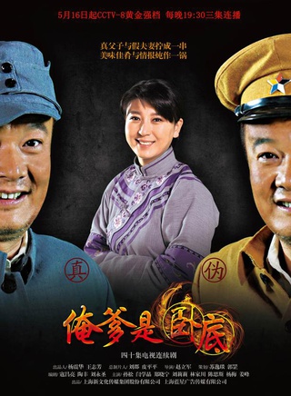 邊輝 邊輝