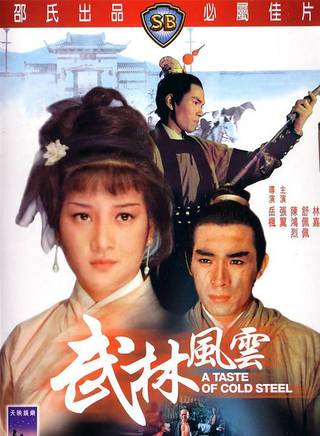 洪金寶(朱元龍（洪金寶別稱）)