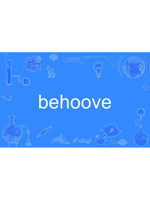 behoove