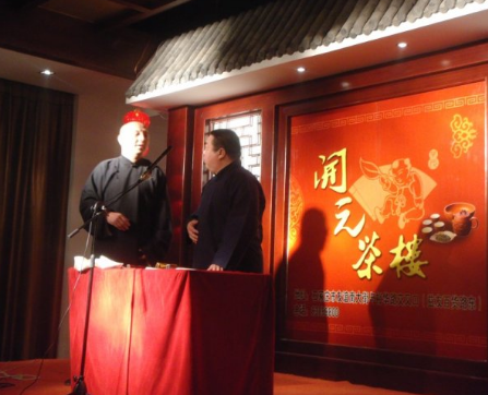 育德社 育德社